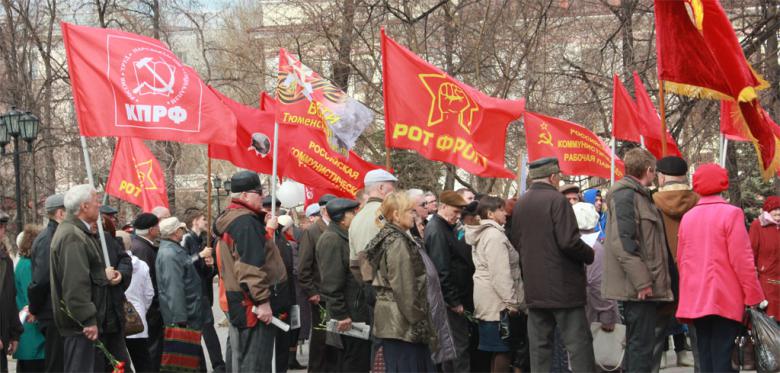 Тюменские коммунисты провели митинг в честь 145-летия В.И. Ленина