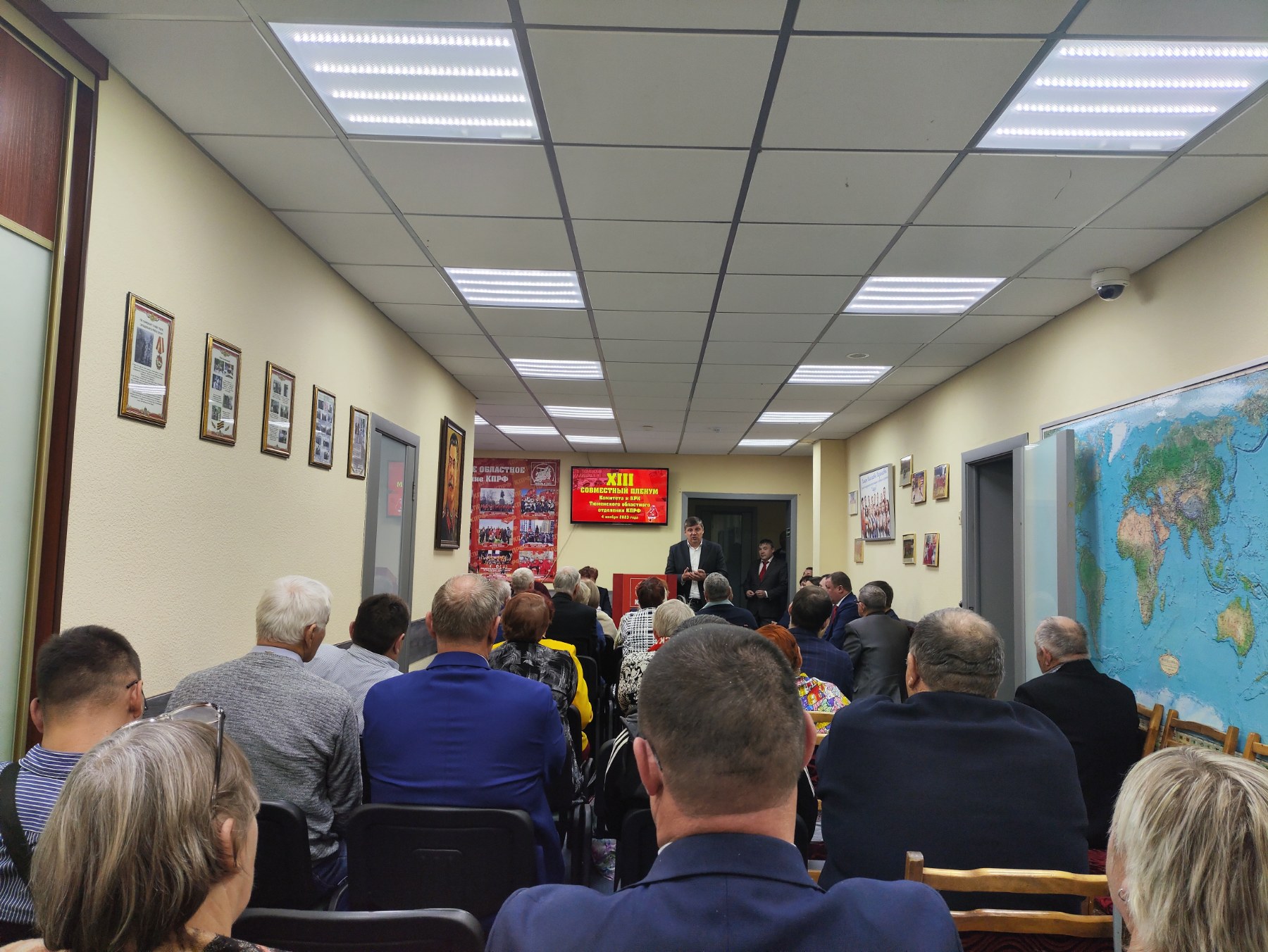 В Тюменском обкоме КПРФ изучили материалы VII (октябрьского) Пленума ЦК КПРФ