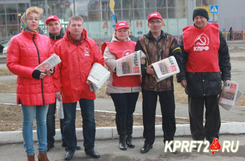 Коммунисты Восточного округа г. Тюмени провели серию митингов, посвящённых Дню космонавтики