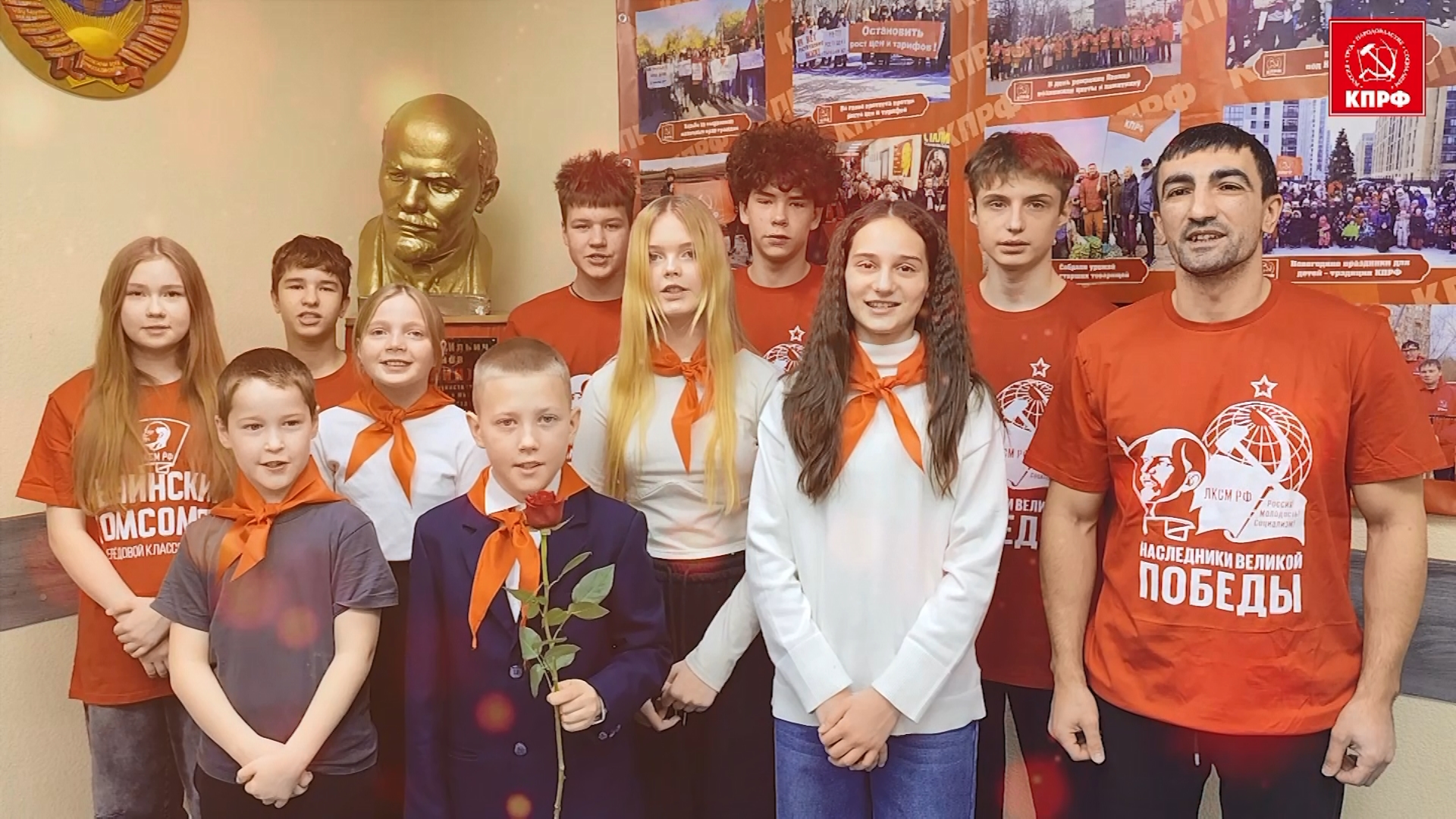 Тюменские пионеры и комсомольцы поздравляют с Днём матери