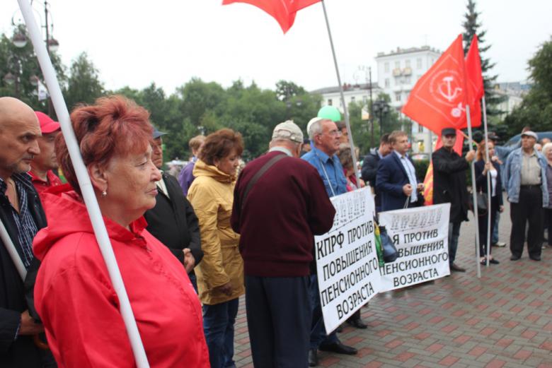 15 августа в Тюмени на Центральной площади  прошёл очередной митинг против повышения пенсионного возраста, организованный коммун