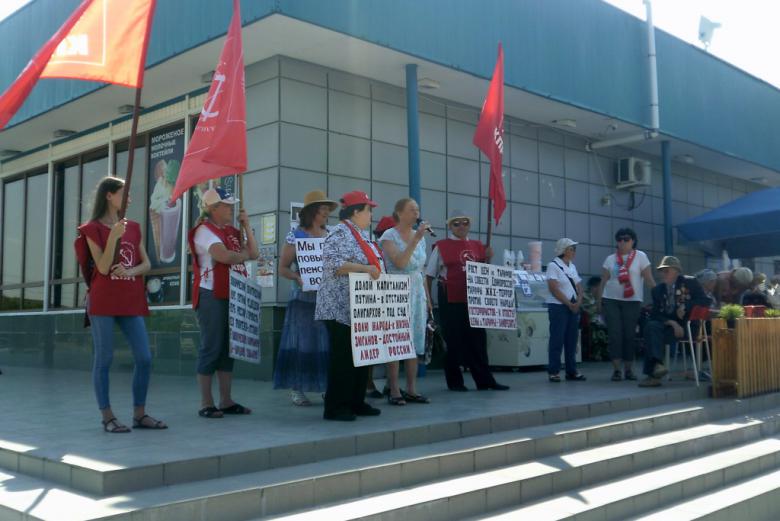 Всероссийская акция протеста в  г. Ялуторовске