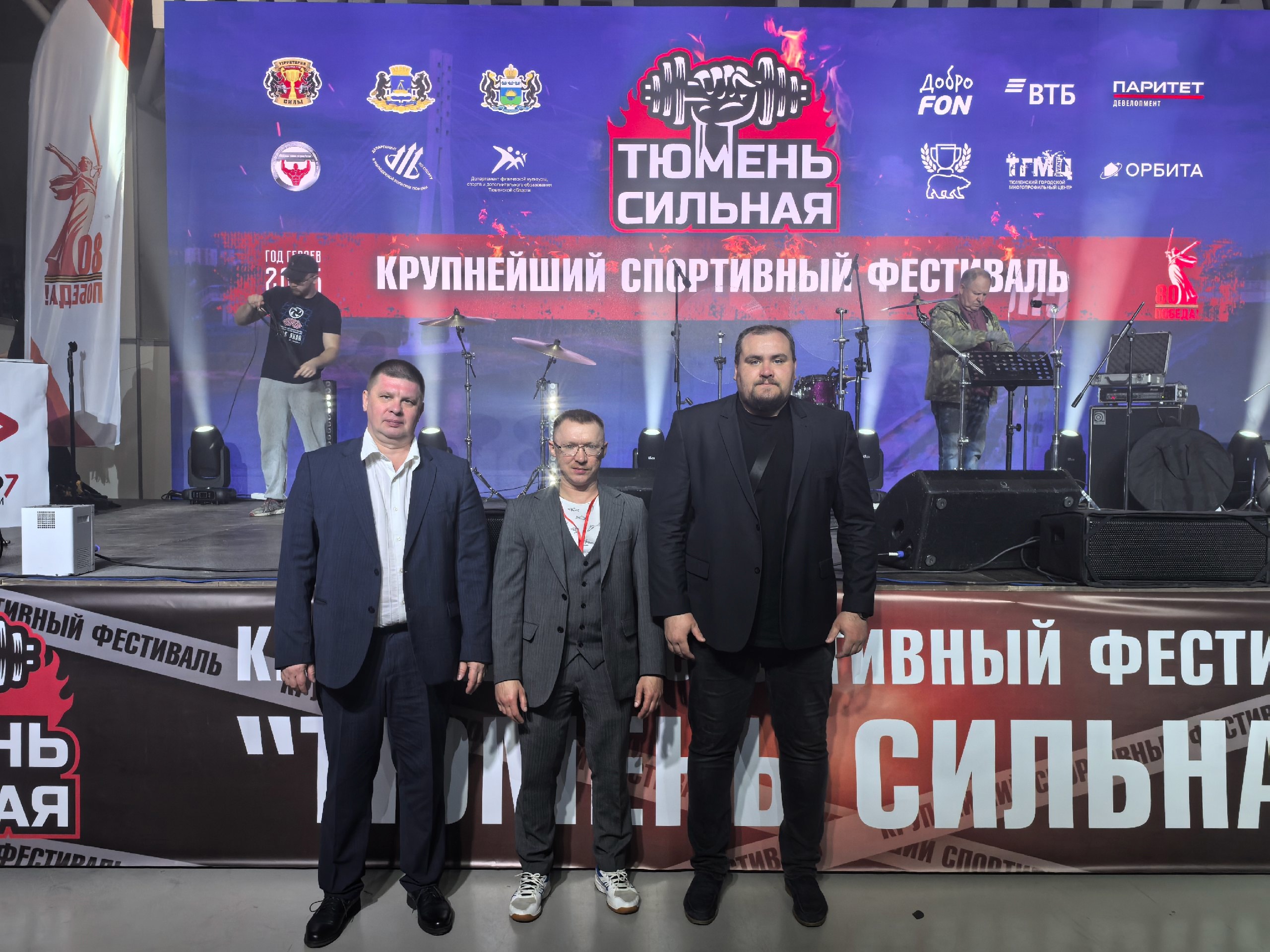 
                        В минувшие выходные коммунисты посетили фестиваль спорта 