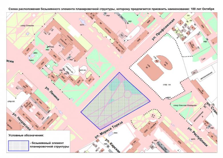 Примите участие в наименовании безымянного элемента города 