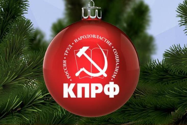 «Единством и любовью  к Победе». Рождественское обращение лидера народно-патриотических сил Г.А. Зюганова