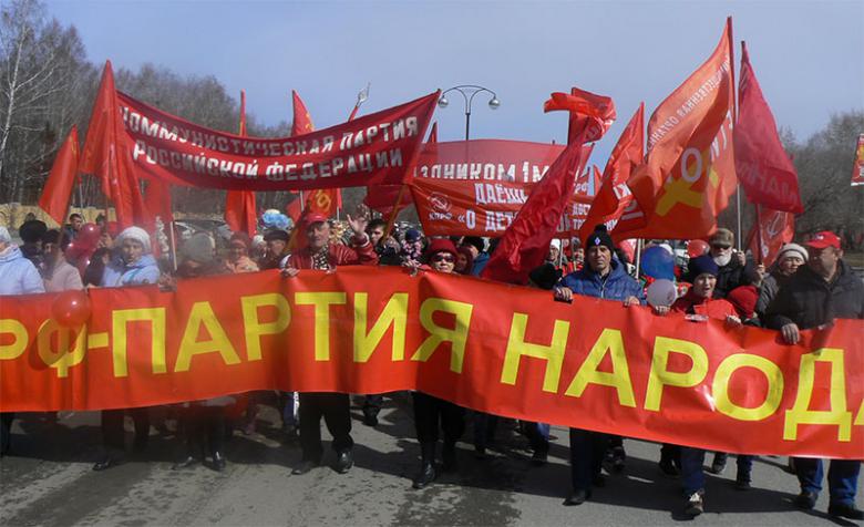 Первомайская демонстрация в Тобольске