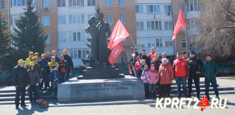 Коммунисты Центрального АО г. Тюмени провели субботник в сквере прощания