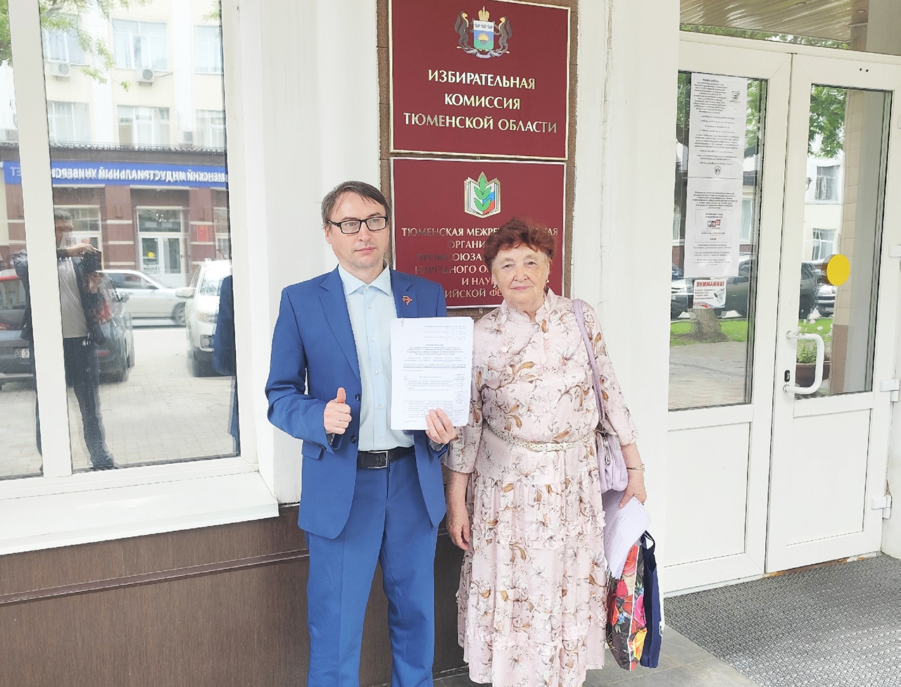 КПРФ стала первой партией на выборах депутатов Тюменской областной Думы