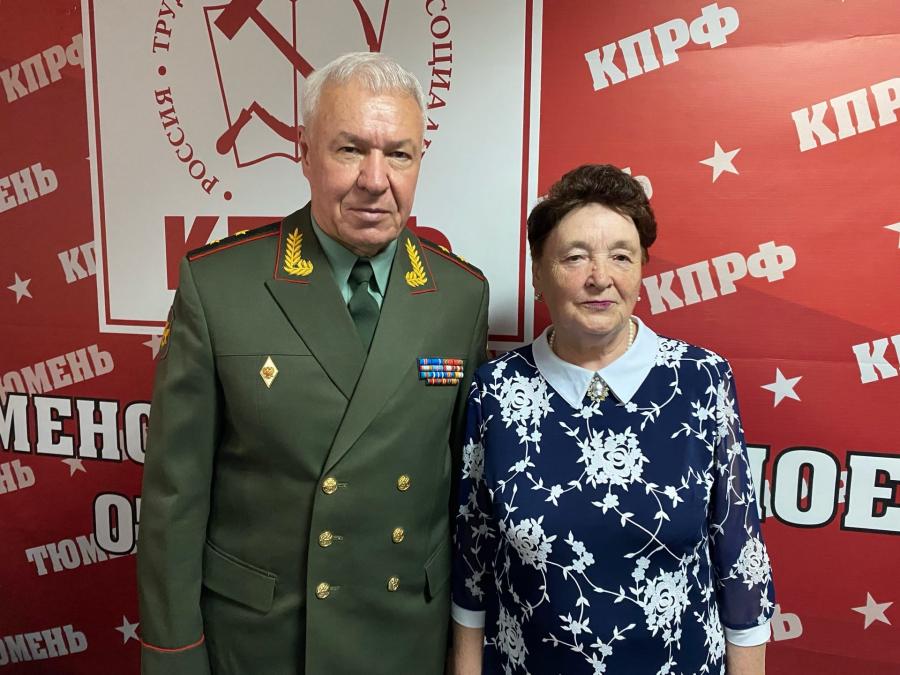 
                        Тюменский обком КПРФ поздравляет Виктора Иванович Соболева с Днём Рождения                    