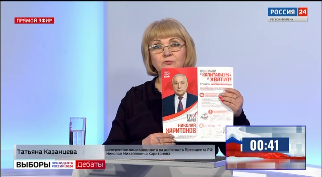 Дебаты. КПРФ предлагает вернуть россиянам право на доступный и достойный отдых