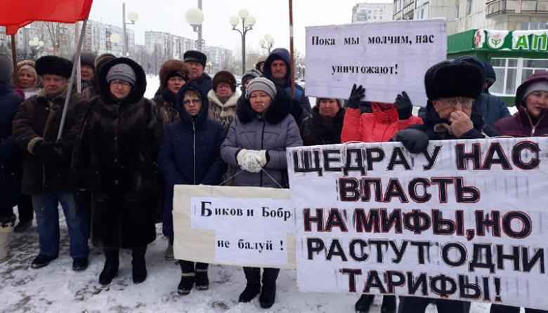 В Тобольске прошёл митинг против мусорной реформы