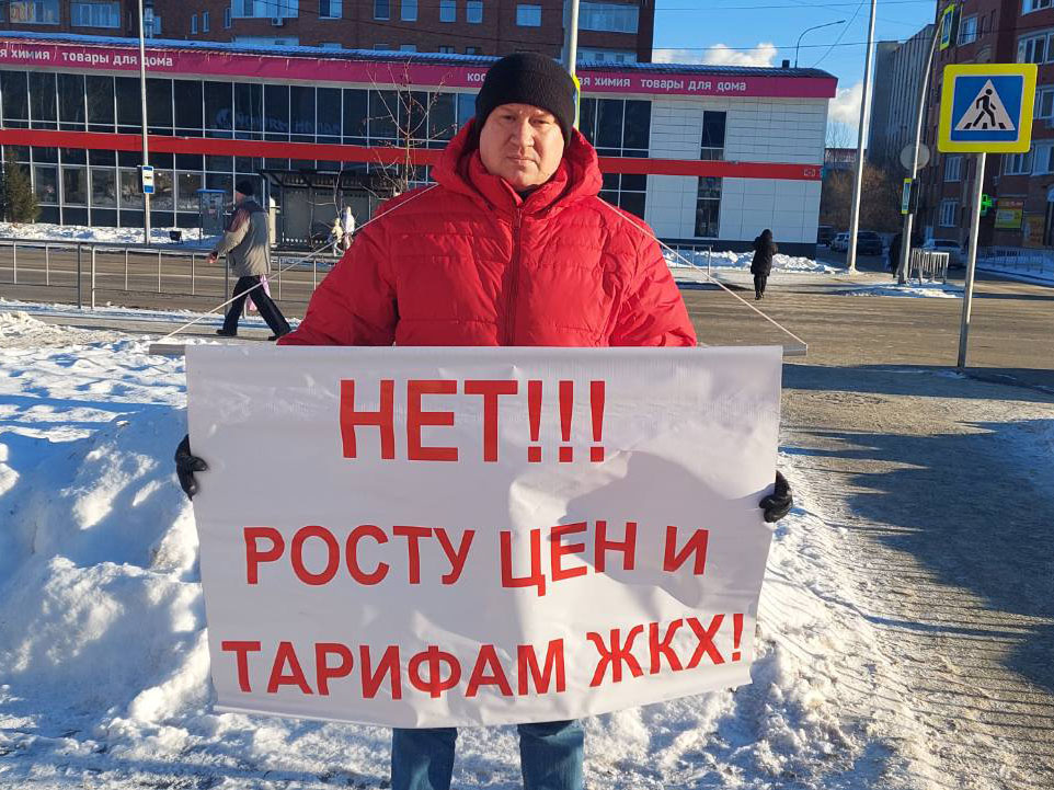 Александр Жуков провёл одиночный пикет против роста тарифов ЖКХ