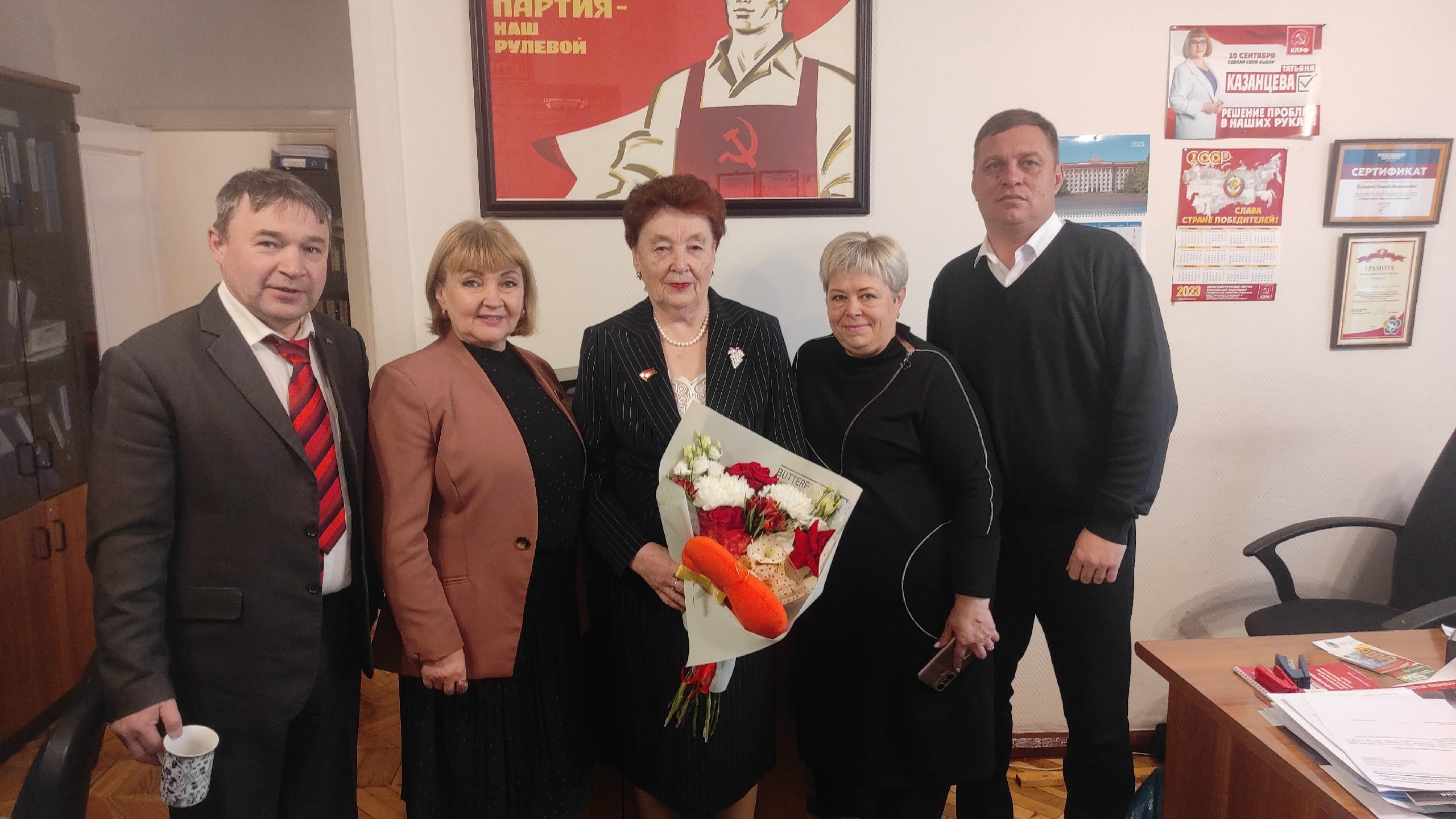 Поздравляем лидера коммунистов Тюменской области Тамару Николаевну Казанцеву с Днём рождения!
