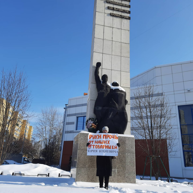  Активисты женского движения по всей стране вышли на акции в защиту Юрия Юхневича