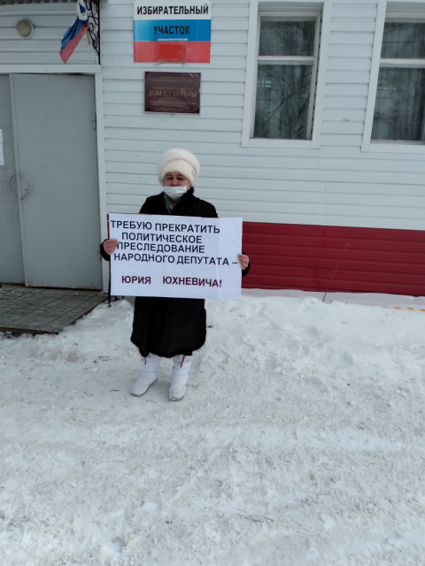 В Тюменской области продолжаются одиночные пикеты в защиту депутата-коммуниста Юрия Юхневича