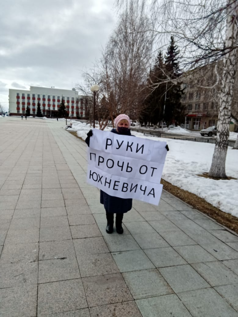 завод3 В Тюменской матрёшке продолжаются акции в защиту Юрия Юхневича