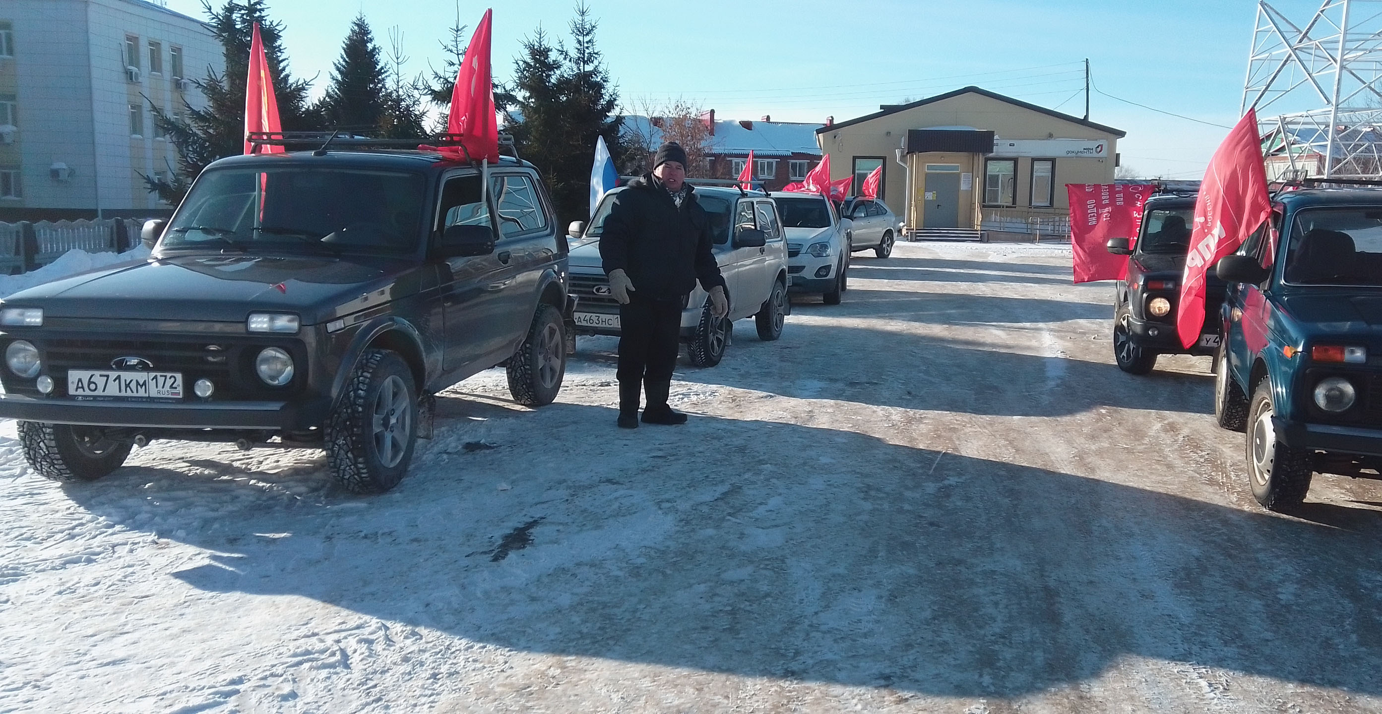 В Викуловском районе КПРФ провела автопробег в честь праздника 23 февраля