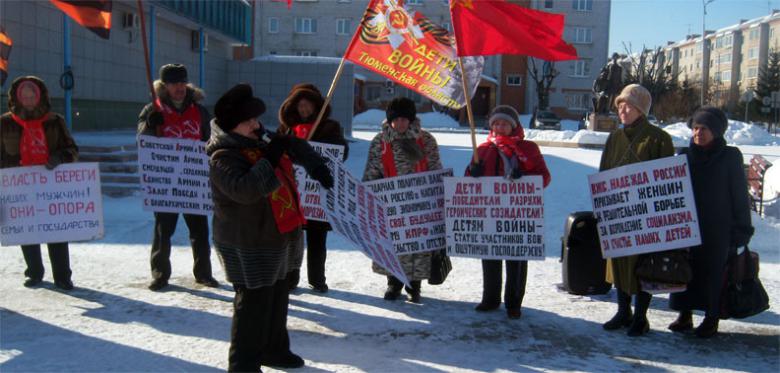 Митинг в Ялуторовске, посвящённый 97-ой годовщине Советской армии