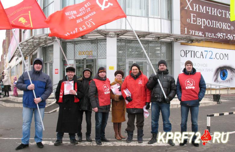 Коммунисты Восточного округа г. Тюмени напомнили горожанам, как празднуется масленица