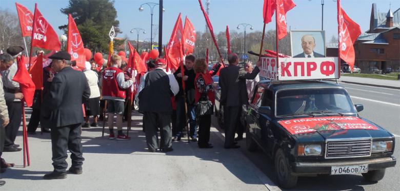 Демонстрация и митинг КПРФ прошли в Тобольске 1 мая