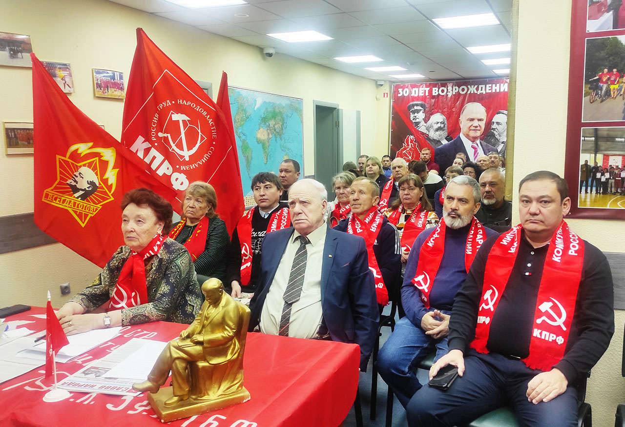 Тюменские коммунисты приняли участие во Всероссийском собрании партийного актива «В будущее  с Лениным!»