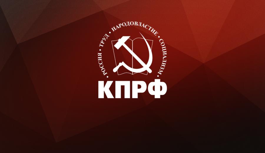 Зарегистрированы доверенные лица Николая Харитонова в Тюменской области