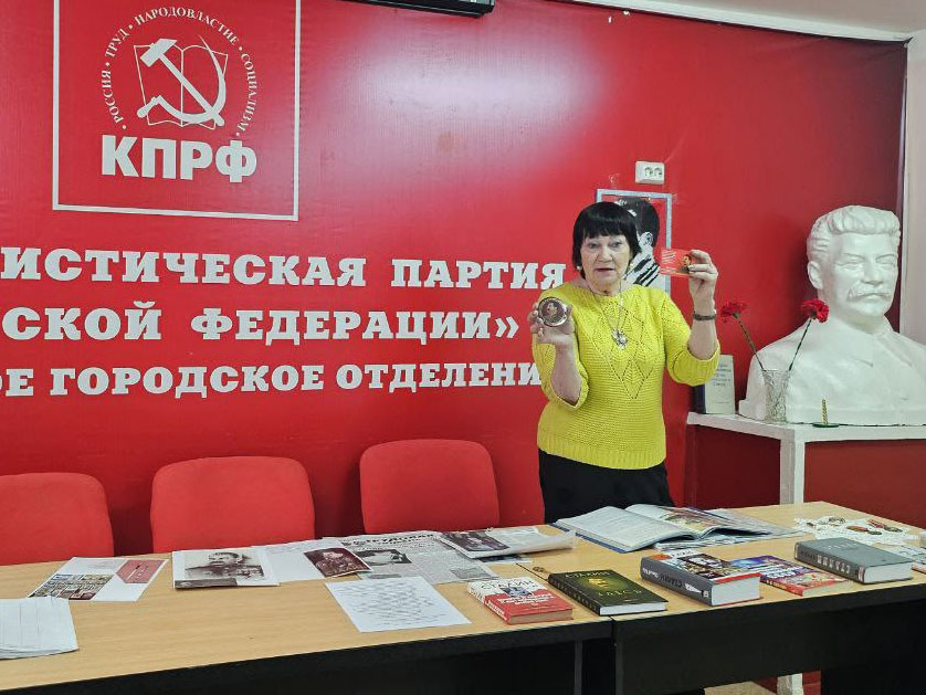 
                        Тобольские коммунисты провели круглый стол, посвящённый 146-й годовщине со дня рождения И.В. Сталина                    