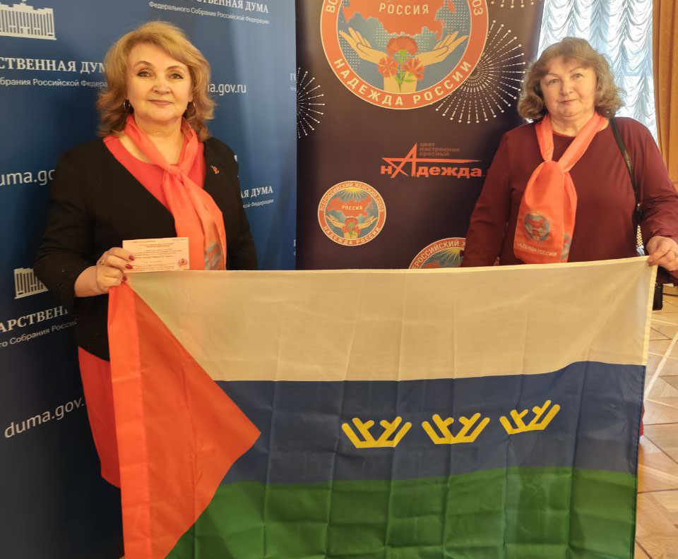 Представители Тюменской области на Съезде «Надежды России» в Москве