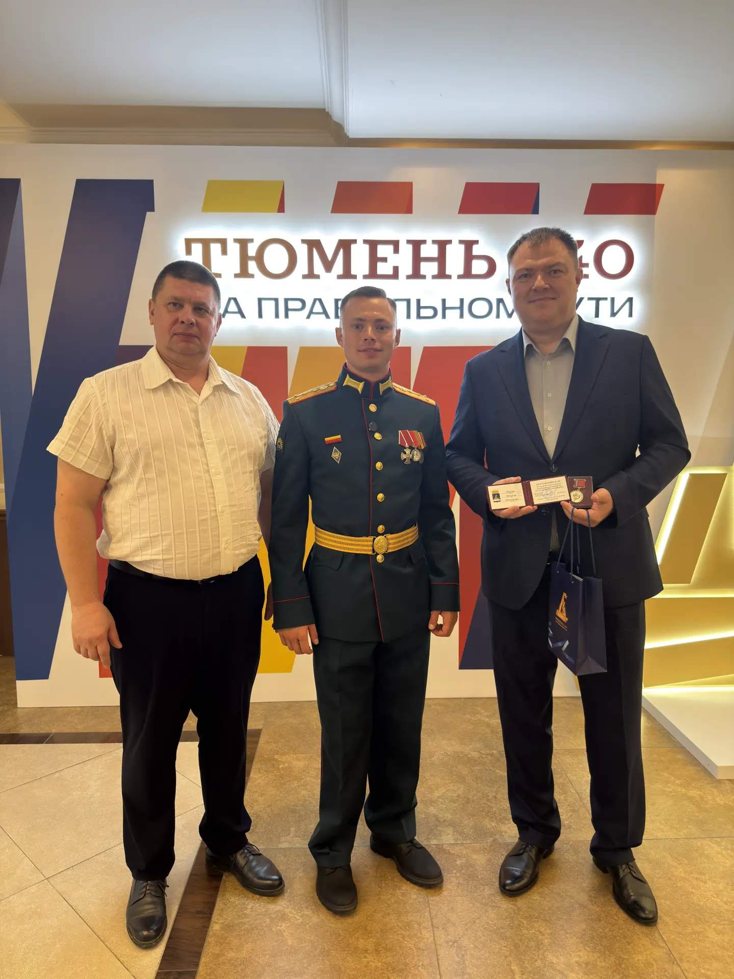 Дмитрий Санников принял участие в торжественной церемонии, посвященной 400-летию города Тюмени