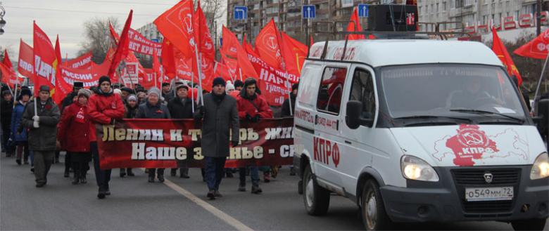 Праздничные демонстрация и митинг по случаю 101-ой годовщины Великого Октября состоялись в Тюмени