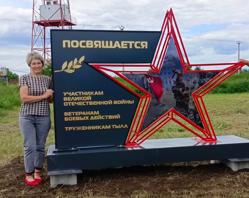 Тамара Казанцева открыла памятник участникам Великой Отечественной войны в Абатском районе