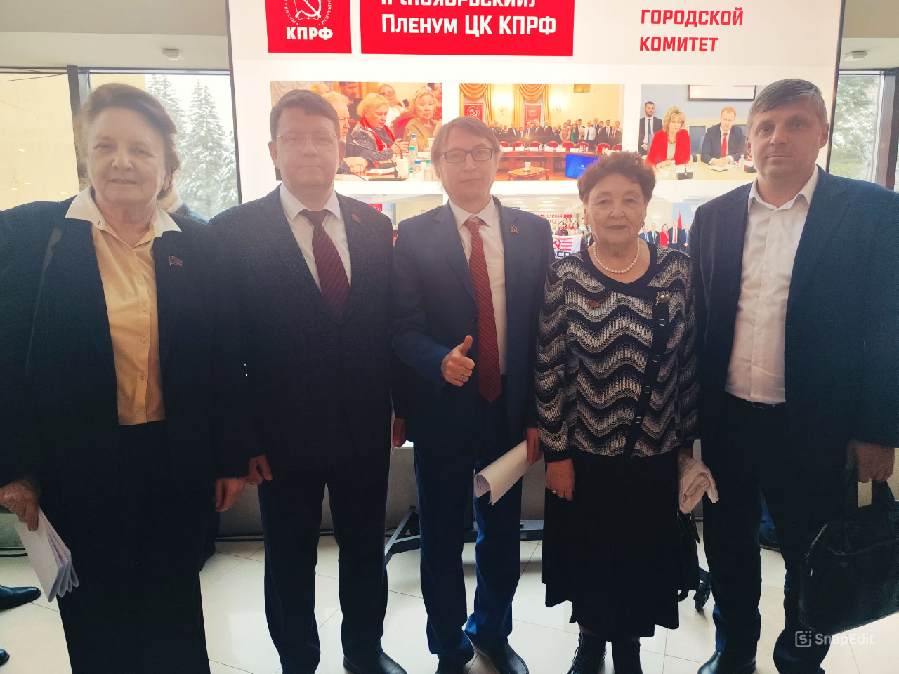 Тюменская делегация приняла участие в работе II Пленума ЦК КПРФ